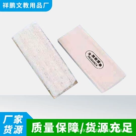 粉笔;板擦;其他收纳用品