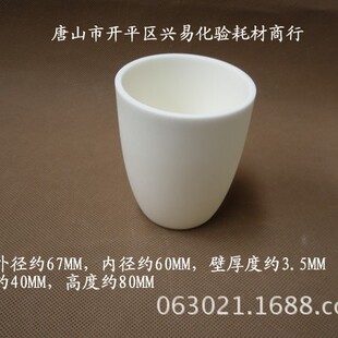 �d����  150ML���θ��̈́����  1600��