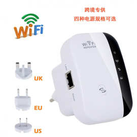 批发小馒头中继器wifi中继器增强wifi信号放大器家用无线扩展器