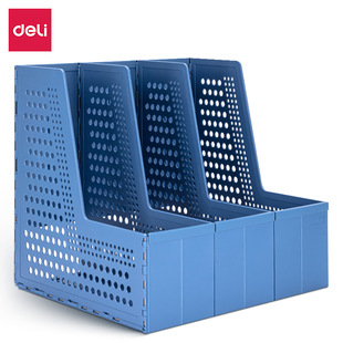 Deli A4 file bar storage and finishing rack triple storage box triple folding file frame book table