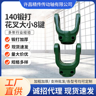 140呴������C�����S���I��ʮ���S�B�Ӳ��r�C�������Ӳ�140呴�