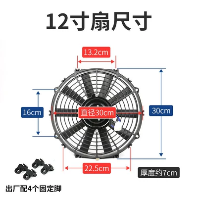 Water Tank Cooling Modification, car radiator