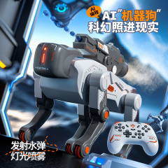 クロスボーダーAI知能機械犬人工科学技術プログラミング電動リモコンペット発射水弾照明スプレー玩具
