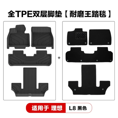 Modelə uyğun ayaqaltı, Car Floor Mats, Trunk Mats - ideal-l8-black-double-layered-floor-mats