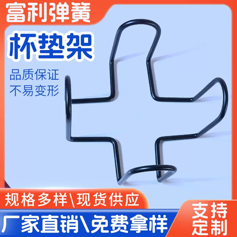 来图定制家居厨房架子杯托支架座黑色铁碟子垫架菜碟收纳用