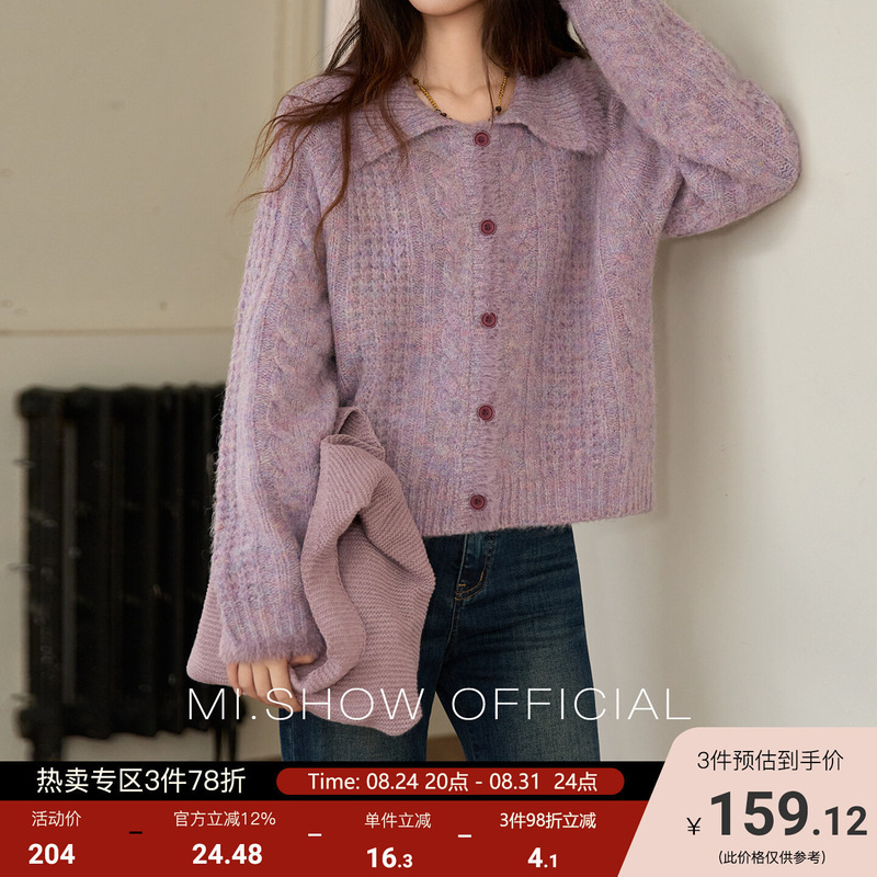 Mishou Purple Lapel Faux Mink Fur Sweater 2026 Knitted Cardigan Autumn Winter Long Camel Fur Twisted Loose Vintage Thickened
