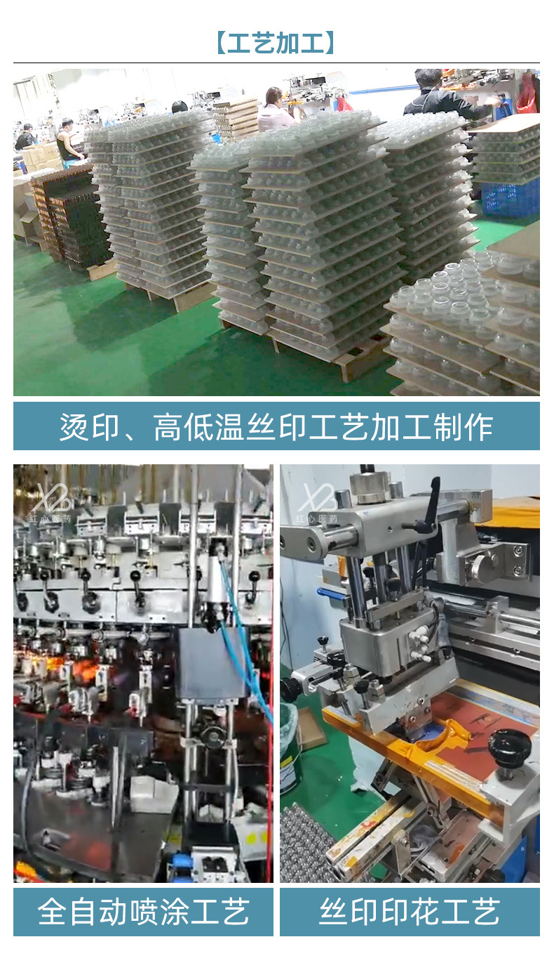 20200825-眼霜膏瓶详情_13