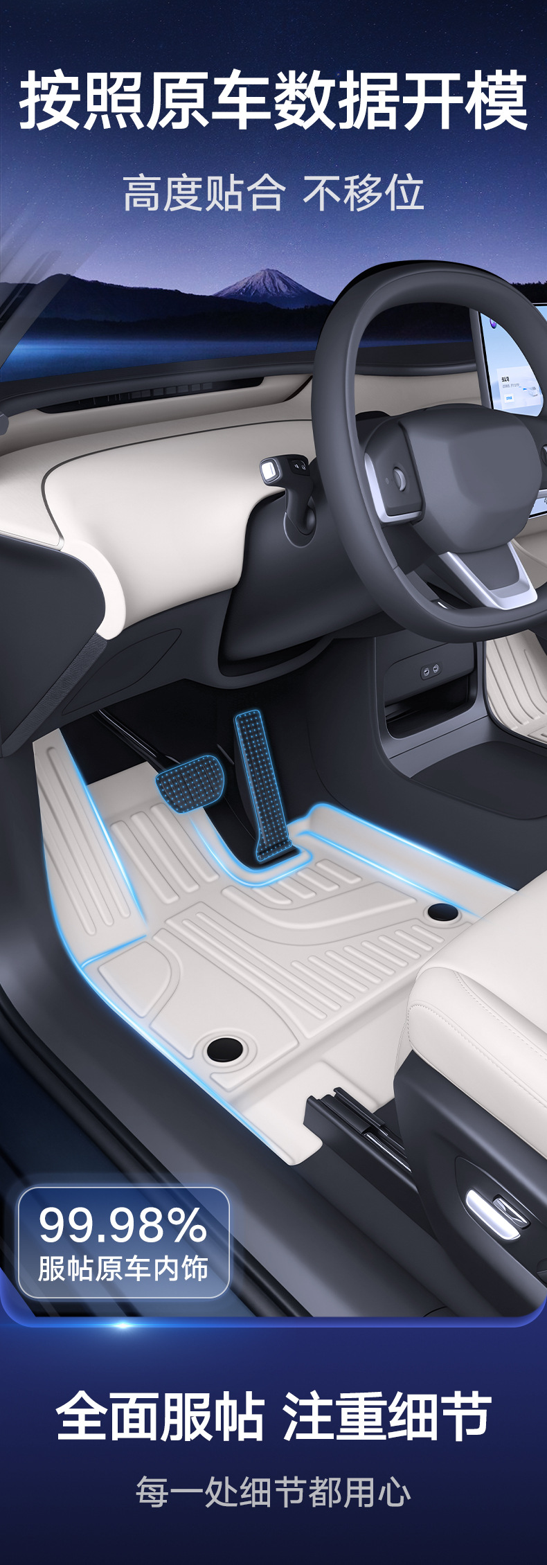 Suitable for 26 models of Chery Fengyun A9, complete set of car interior decoration accessories, TPE full-cover floor mats, modification parts