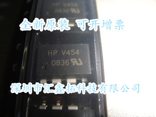 原装HCPL-V454 AV454 DIP-8 直插V454 A V454 光耦 HCPLV454