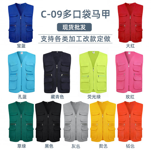 Custom Logo Printing for Volunteer Vests - Party Member Volunteers - Community Order - Advertising Red Vests - Public Welfare Groups - Backless Shirts