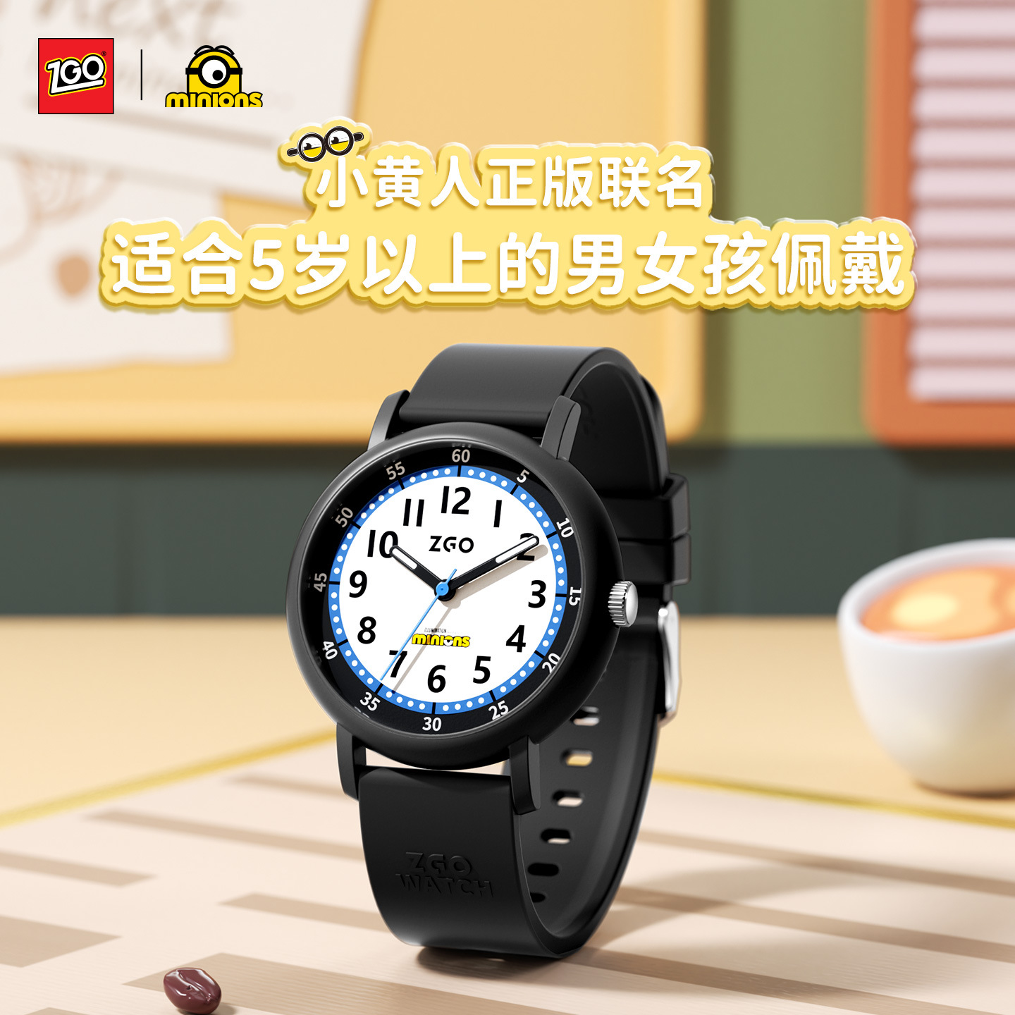 Zhenggang Minions Co-Branded Watch for Boys and Students Exam Special Watch Luminous Waterproof Kidsren and Girls Quartz Watch