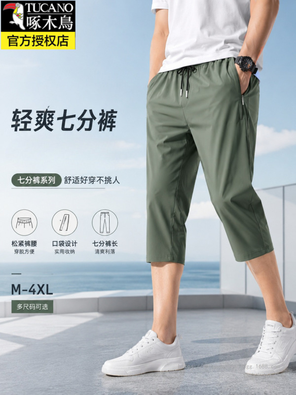 Woodpecker Ice Silk Casual Shorts for Men, Thin, Breathable, Quick-Dry, Large Size, Three-Quarter Length Pants, Dad Style, Sports Mid-Length Pants