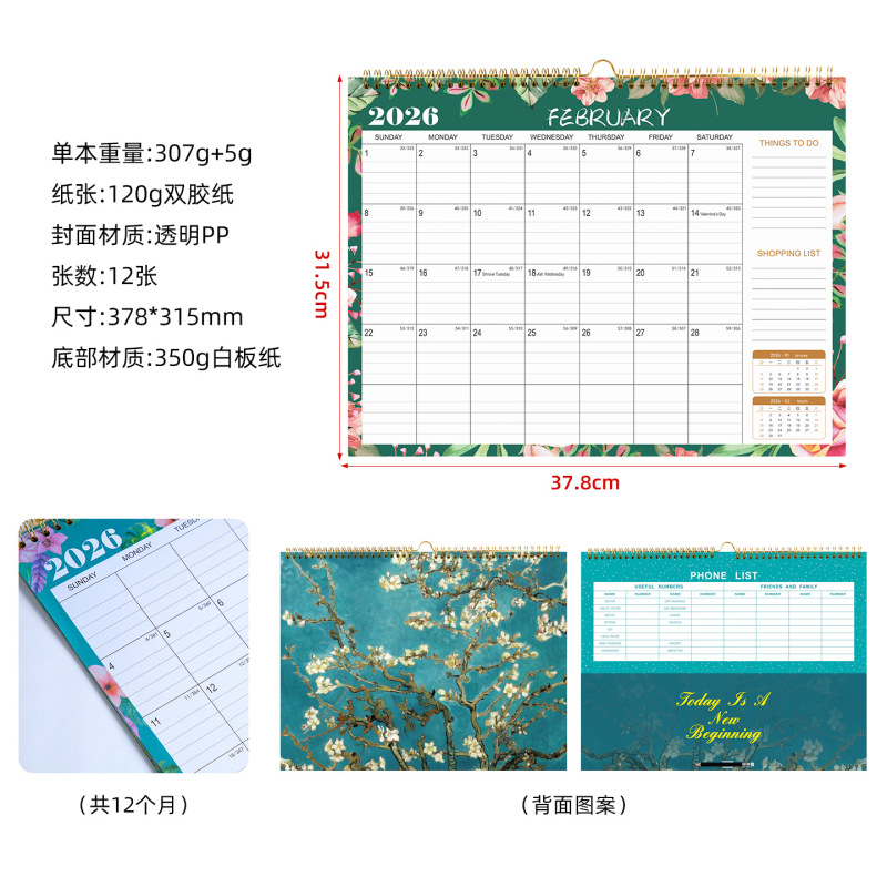 亚马逊专供2026年英文挂历墙面装饰简约实用日历每日打卡计划本|undefined