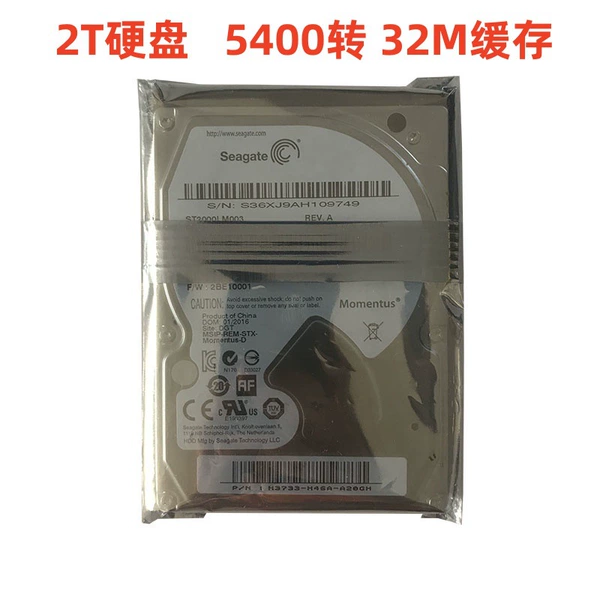2T/2.5 -inch general -purpose hard disk
