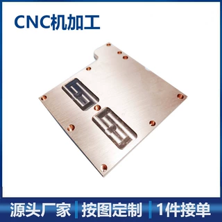 红铜导热板cnc加工 铜配件数控车床非标定制精密零件cnc机黄铜