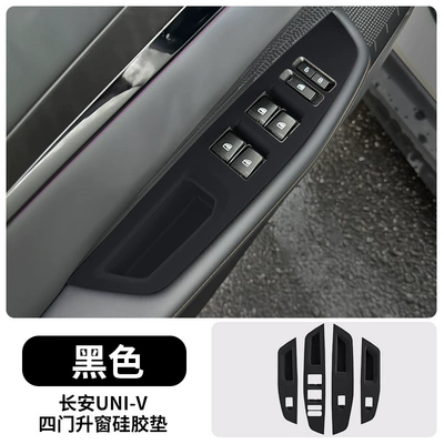 Changan Oshan Z6X5Plus Eado Univ | Other Automotive Interior Supplies - changan-uni-v-four-door-window-lift-pad-black