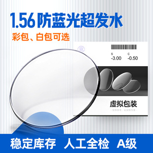 1.56���{��װ��������RƬ���lˮĤ�ʰ��ϻ���ɢ�hҕ���RƬ���l