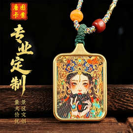 十二生肖描金唐卡吊坠普贤菩萨本命佛牌扎基拉姆九尾狐财神嘎乌盒