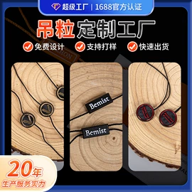 洗唛、商标;吊粒、吊牌;香包/香囊