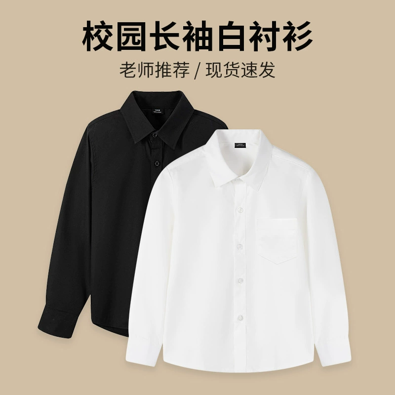 Детские белые рубашки, белые рубашки с длинным рукавом для мальчиков и девочек, рубашки для школы весна-осень, школьная форма для учащихся начальной и средней школы, одежда для выступлений
