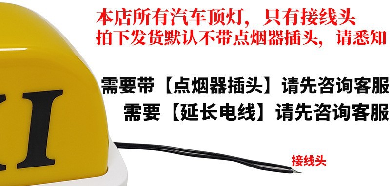 Car-Specific Roof Light, Magnetic Fixed Car Roof Light, 12V Customizable Logo Car Roof Light, Car Light