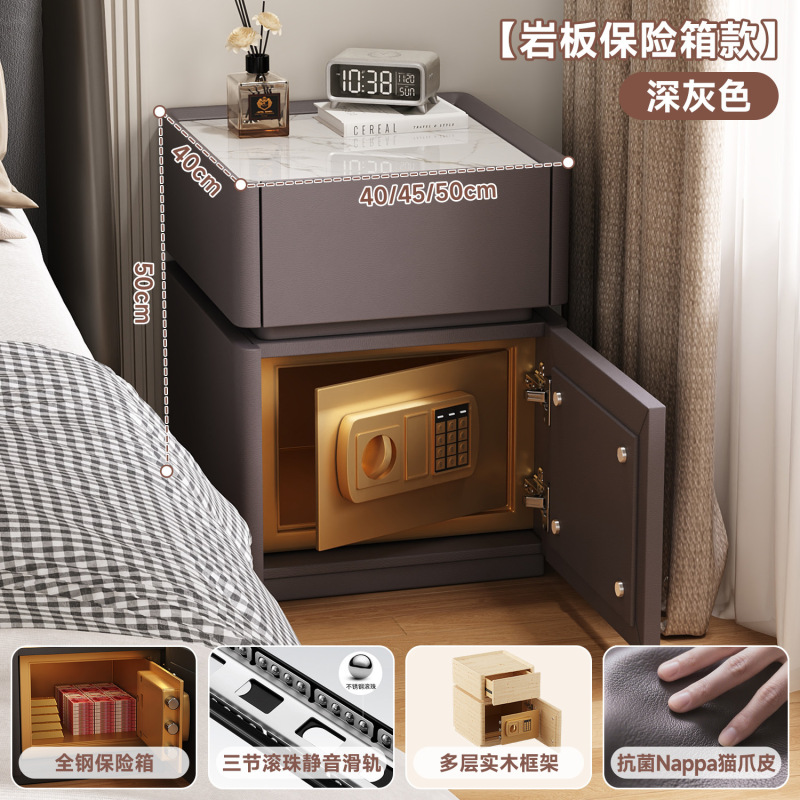 智能床头柜保险柜一体带密码锁卧室家用小型轻奢简约现代实木柜子|undefined