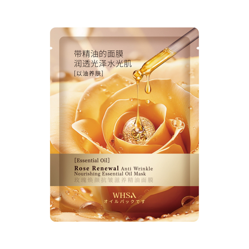 Whsa アフターサンクール保湿マスクボックスセット保湿美白美白くすみフェイシャルケアメーカー卸売|undefined