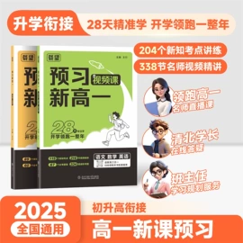 儿童读物;教材教辅;社科生活