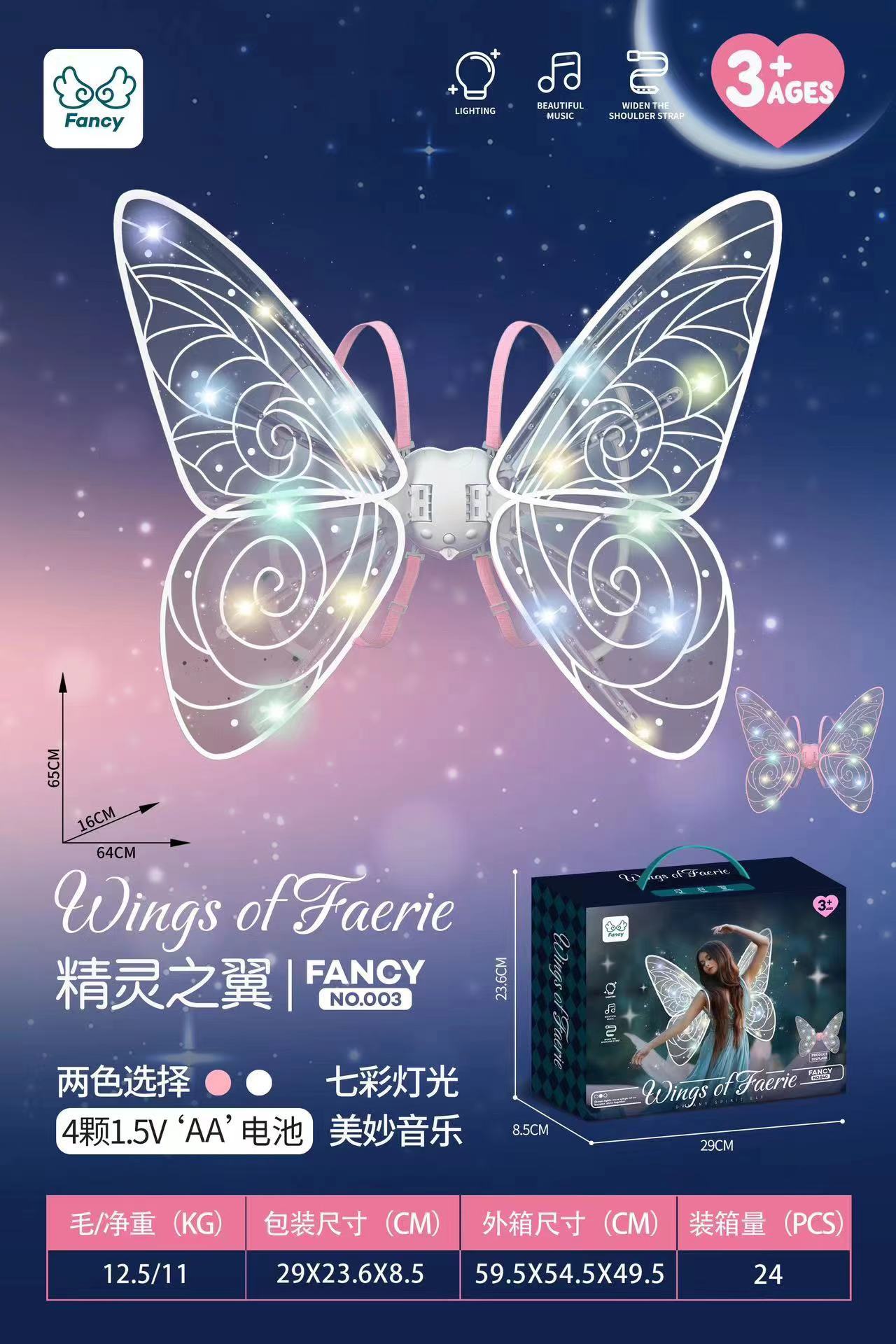 El genio de las alas luminosas eléctricas totalmente automáticas luminosas se moverán mariposa accesorios de espalda con lámpara juguetes para niños y niñas