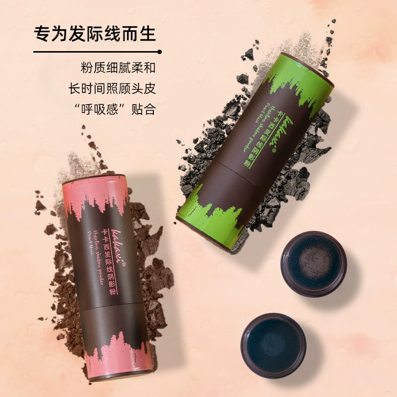 卡卡西 Eye shadow along the hairline for contouring