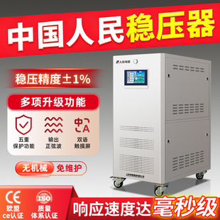 �������ZBW�o�|�c�߾��ȷ���������380V���ʹ��I���ܷ����Դ