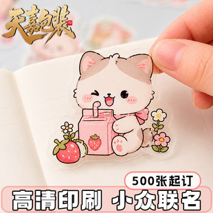 �����N�����ƃ�ͯDIY���~�ֹ����ο�ͨ�b��N�����������z�N��