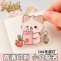 手工动漫定制联名贴纸