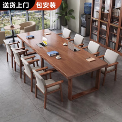 大型無垢材会議テーブル、シンプルモダンな図書館ロングブックテーブル、オフィスデスク、コンピューターテーブル、商談テーブルと椅子の組み合わせ