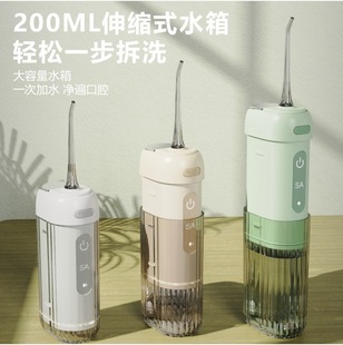 Cross-Border Electric Tooth Rinser, Portable Tooth Cleaner, Toothbrush, Ultrasonic Tooth Cleaner, Water Flosser, Calculus Removal Oral Cavity
