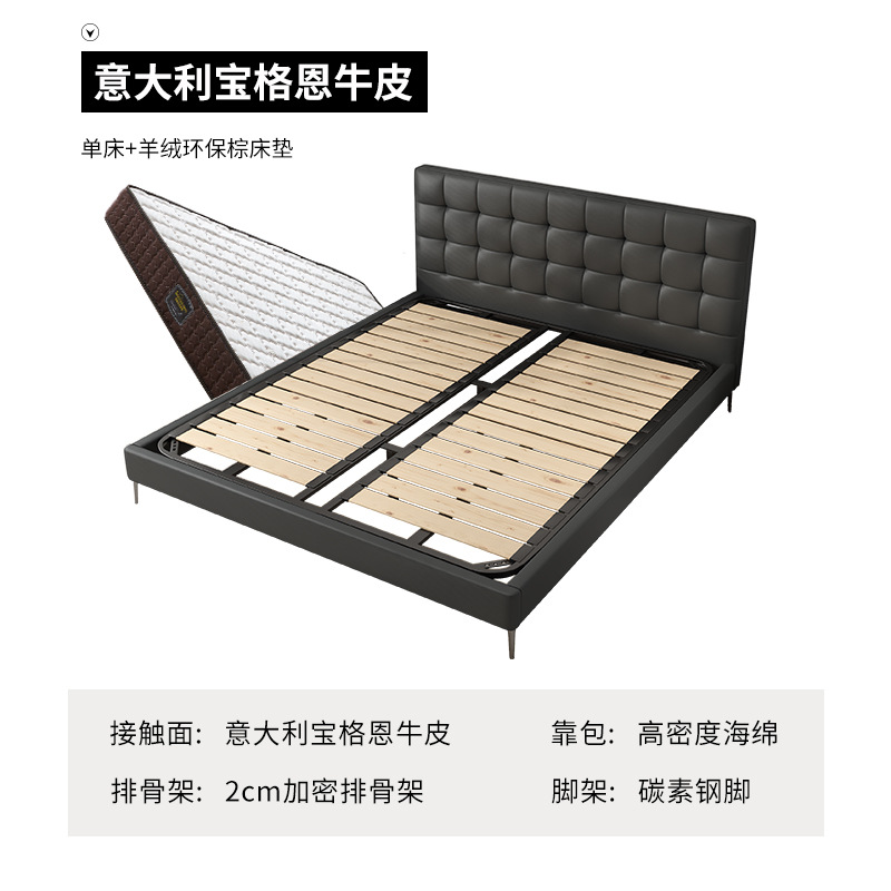 Cama de cuero de estilo medieval, cama principal moderna simple, cama doble retrógrada de 1.8m, cama individual de borde pequeño