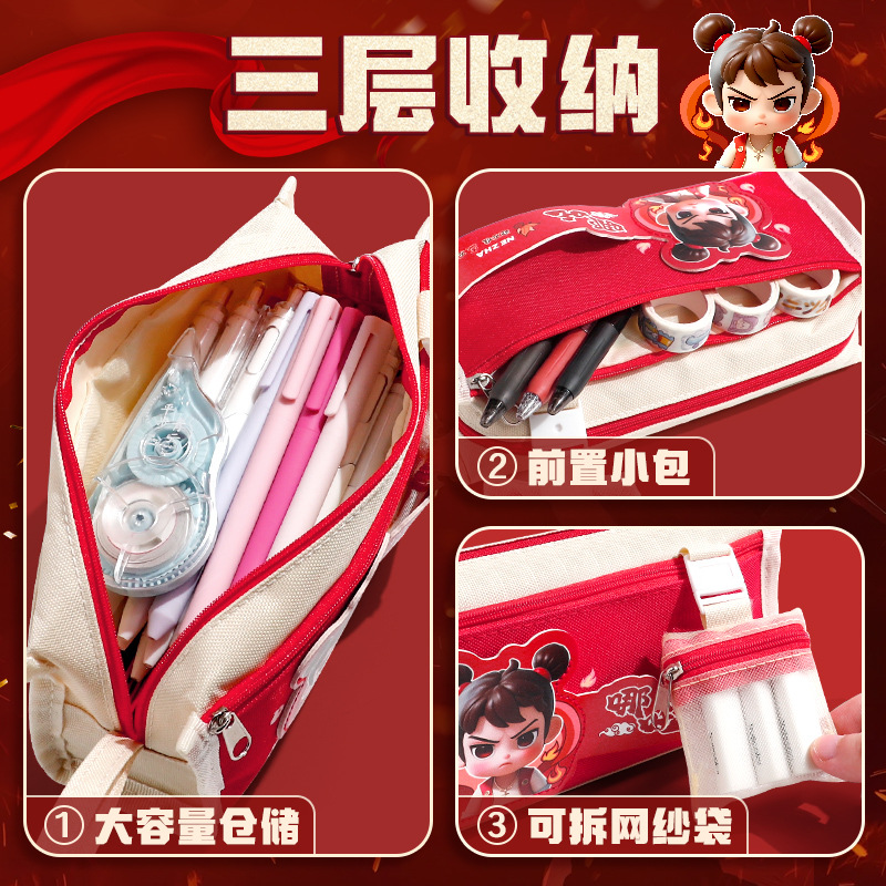 Estuche de lápices Nezha para niños, novedad 2026, superpopular, caja de papelería Ao Bing para niños, estuche de gran capacidad para estudiantes de primaria y niñas