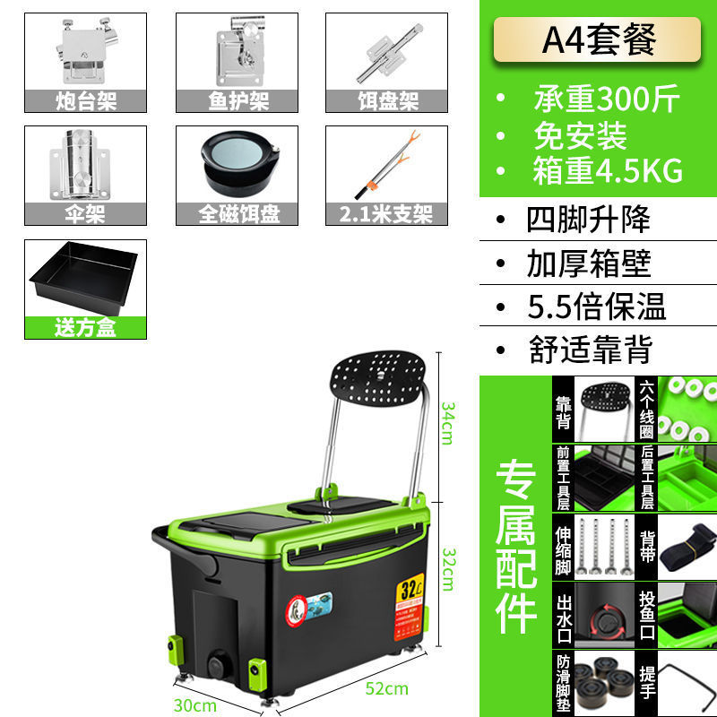 Caja de pesca, caja de pesca, caja de pesca, 2022 nuevo estilo, pesca ligera, caja de pesca, equipo de aparejos de pesca, fábrica al por mayor