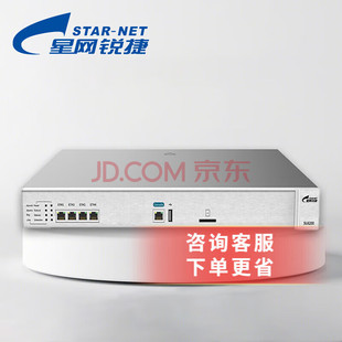 Xingwang Ruijie Su8200 Ip Group Telephone Ippbx Analog Programmable Telephone Fxs Fxo Sip Switching