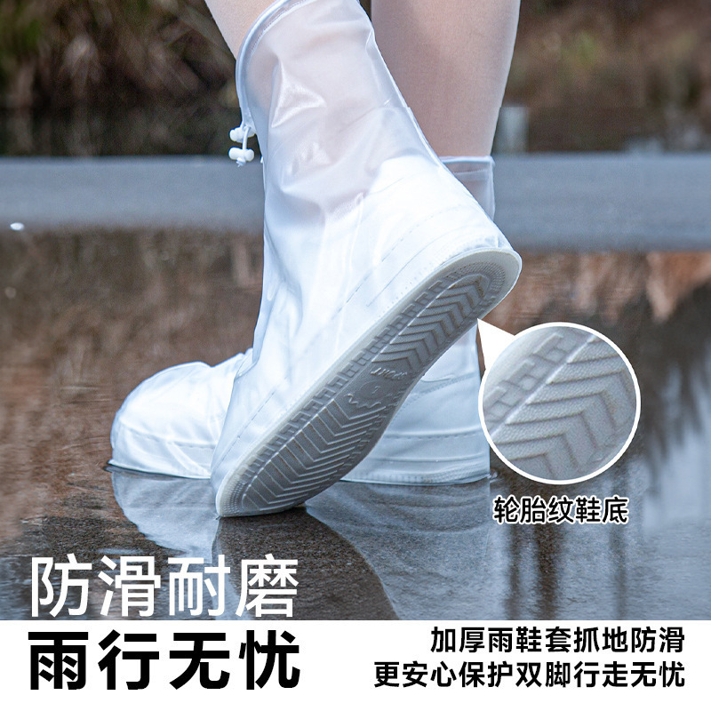防雨靴カバーメーカー卸売りは耐摩耗性成人雨靴カバー旅行戸外男女モデルファッション防水靴カバーを厚くした|undefined