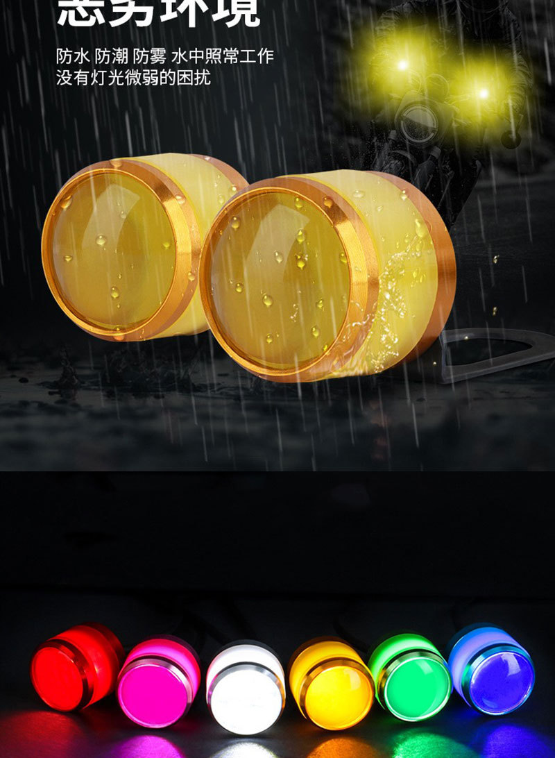 Cross-border direct supply motorcycle 23mm Eagle Eye light mirror light flash modified light 5630-3 colored light rearview mirror light shooting