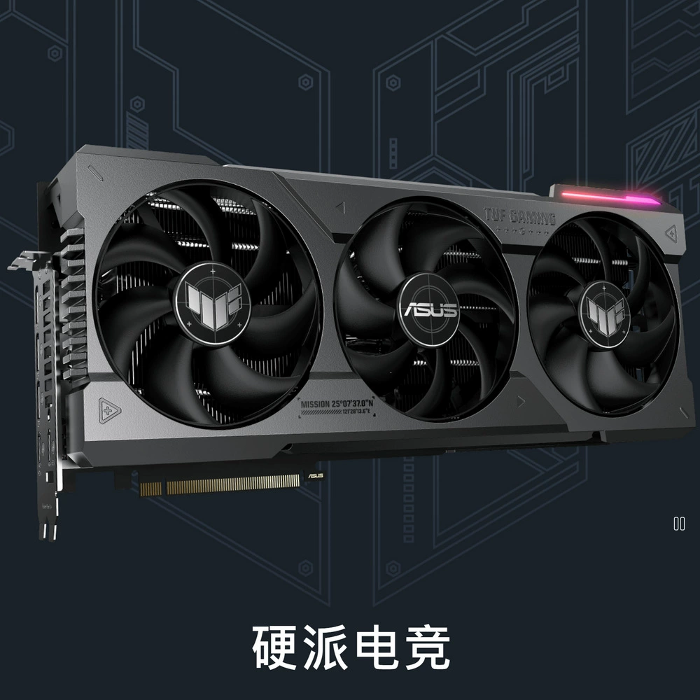 Десктопная графическая карта 2505 TUF RTX4090D-24G-GAMING можно обсудить цену и выставить счет