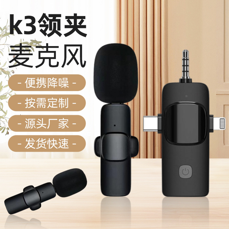 k35跨境无线领夹麦克风直播麦话筒手机录音视频录制智能降噪|undefined