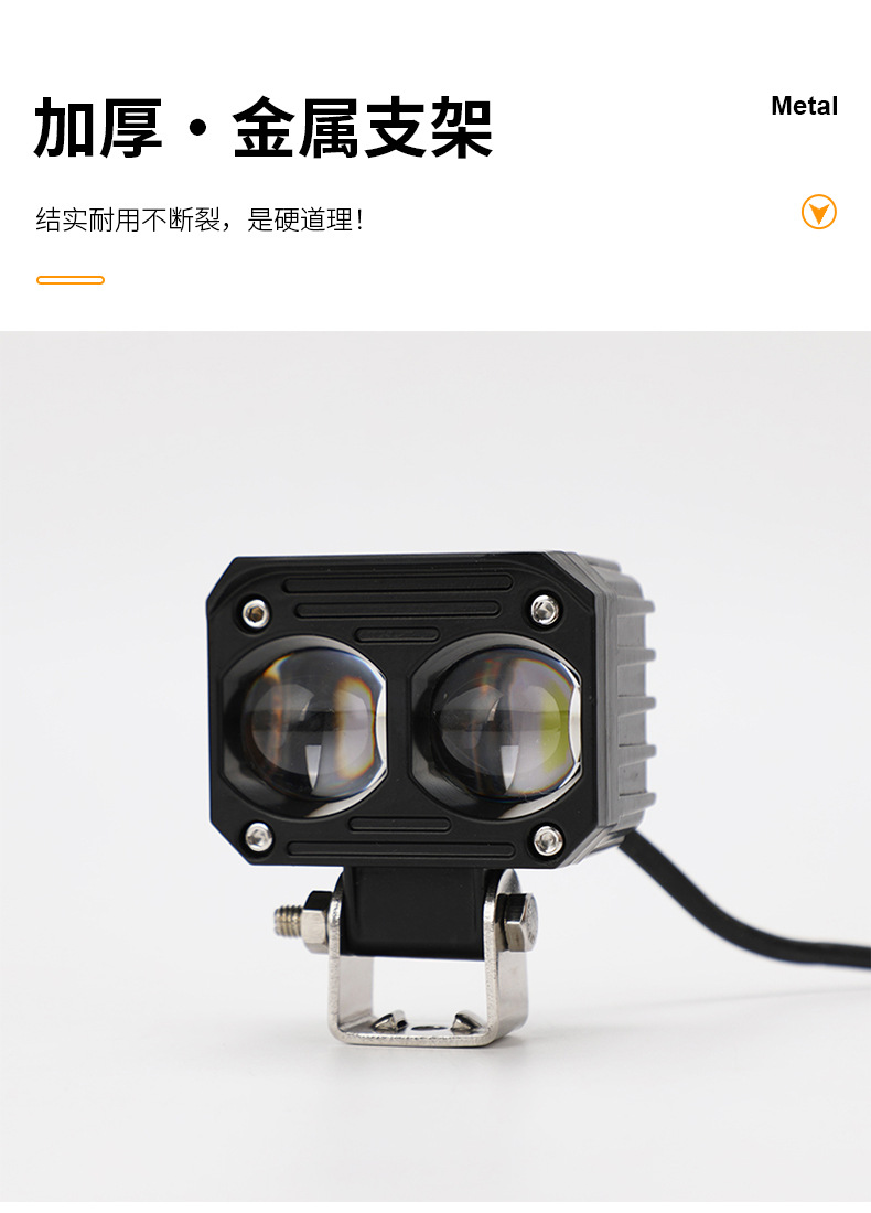 Cross-Border 60W Ultra-Bright Yellow and White High/Low Beam Led Spotlight for Electric Vehicles, Motorcycle Modification, and Delivery Services