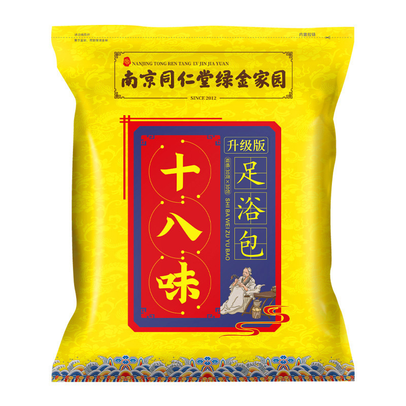 南京銅仁堂工場のフットバス薬用パック、ハーブヤオバス、フットバスパウダー、老生姜と紅花の卸売フットバス|undefined