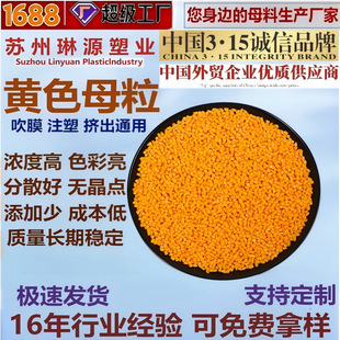 �K��ͨ�����Sɫĸ�� PE/ABS���Sɫ��Ĥע������ɫĸ�� ���󃞻�