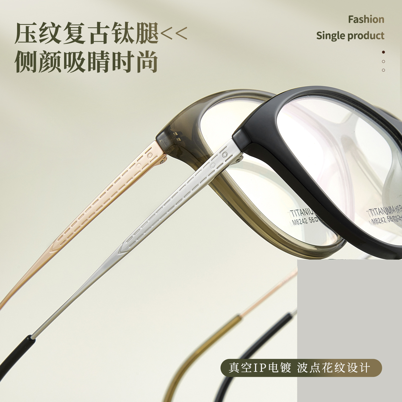 Retro francés ojo de gato red TR gran cara marco de gafas vacío IP pierna de titanio anti-deformación Danyang marco de gafas al por mayor