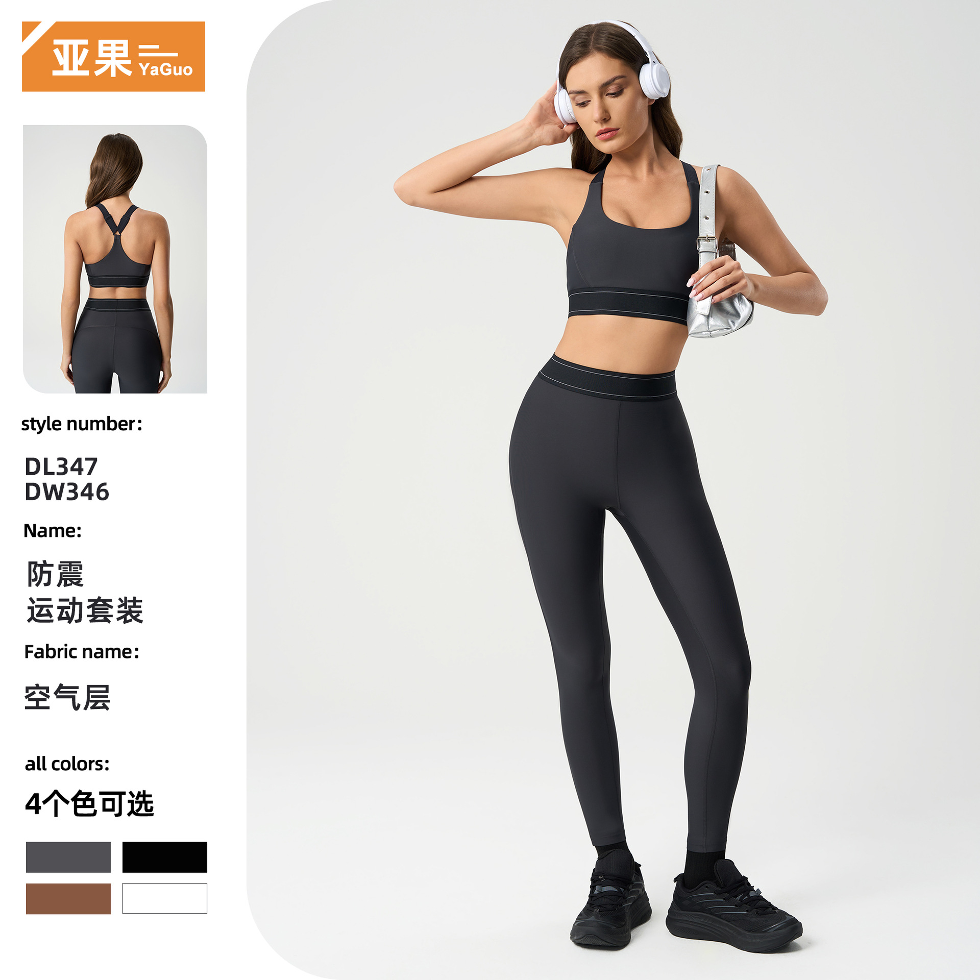 Naked Shockproof Push-up Sports Underwear Women's High Waist Hip Lifting and Abdominal Fitness Pants Pilates Training Yoga Clothes suit