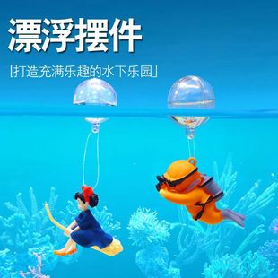 �~���쾰����Ҹ�СħŮ�[��ȫ���~���b�Ư��С��Ů ��ˮ�T���b
