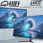 MonitorGaming显示器24/27/32/34/LG面板2KLG屏高清大屏大屏幕
